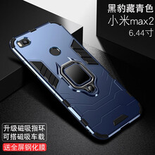 小米1手機套硬殼