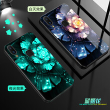 領妙 vivoZ1/Y85 手機殼/保護套