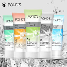 旁氏（POND'S） 100