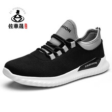 佐華晟（ZcHuaSheng）男士黑灰色 40