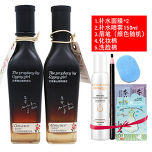 海淘保濕，讓你的肌膚更水嫩