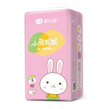 干爽好口碑，國產(chǎn)紙尿褲呵護(hù)肌膚