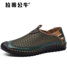 拉蒂公牛（LADIGONGNIU）男士綠色 41