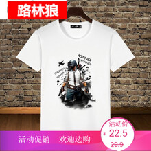 路林狼 短袖 男士T恤 22#求生吃雞 