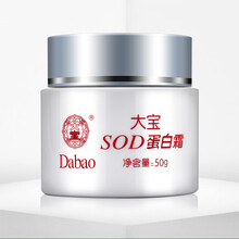 大寶（Dabao）乳液/面霜滋潤，提拉緊致，保濕，補(bǔ)水