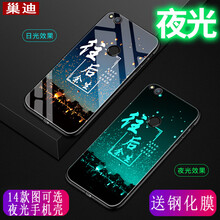 巢迪 榮耀8青春版 手機(jī)殼/保護(hù)套