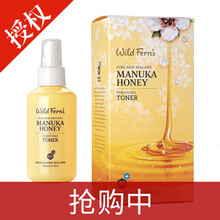 天然眼霜，讓你的肌膚不再尷尬