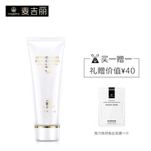 mageline,mageline,乳排行榜,麥吉麗,麥吉麗,排名,推薦