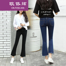歐依炫（OUYIXUAN） 高腰 喇叭褲 女 長(zhǎng)褲 牛仔褲