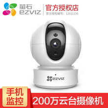 云臺,云臺,怎么樣,模擬,模擬,攝像頭,攝像頭