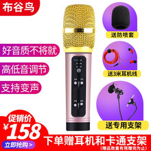 手機麥克風(fēng)，讓你秒變大功率