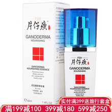 仔癀,排名,氧化,排行榜,氧化,精華,精華,片仔,推薦