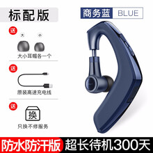 藍(lán)牙運(yùn)動(dòng)耳機(jī)，讓你遠(yuǎn)離亞健康