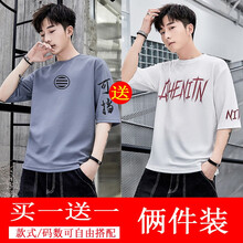 圣洛格（SAINTLGEE） 五分袖 男士T恤 1706灰色+1708白色 