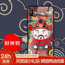 小米手機專場