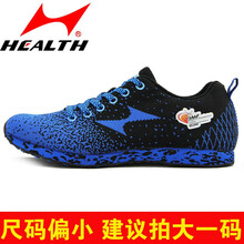 時(shí)尚運(yùn)動(dòng)男鞋，讓你活力十足