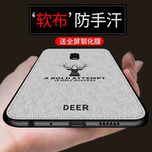 際客 oppoR17系列手機殼 手機殼/保護套