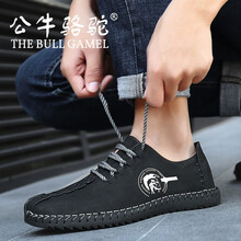 公牛駱駝（THE BULL CAMEL）男士磨砂面黑色 41