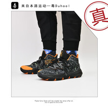 優(yōu)迪拓（YOUDITUO）籃球鞋歐文 5 黑橙 