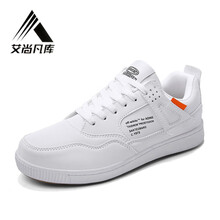 艾尚凡庫男士901白色 48及以上