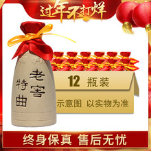 瀘龍52度250ml，750ml及以上 濃香型，濃香