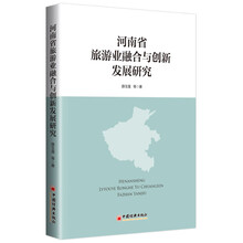 旅游業(yè)