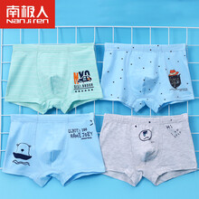 兒童精梳棉內衣
