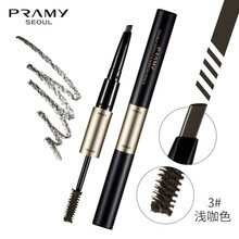 柏瑞美（PRAMY）眉筆