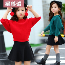 毛衣女2件套