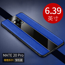 情義堂 mate 20 pro 手機殼/保護套
