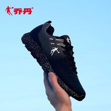 舒適系帶跑鞋，讓你遠(yuǎn)離亞健康！