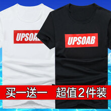 快樂嘉人 無袖 男士T恤 【2件裝】U白+U黑 