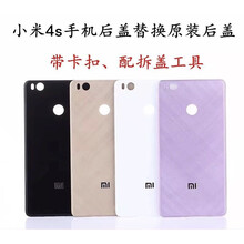 紫色4S手機殼