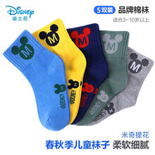 六歲,寶寶,六歲,襪子,襪子,寶寶,怎么樣