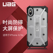 手機殼蘋果鉆
