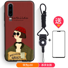 衛(wèi)甲（VIGA） 華為P30 Pro 手機(jī)殼/保護(hù)套