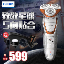 飛利浦（PHILIPS） XZ5810/5800/580 剃須刀 多功能理容式