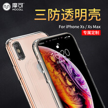摩可 iphone xs max 手機殼/保護套
