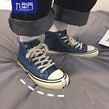 九型門（JIU XING MEN）男士湖藍(lán) 43
