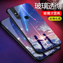 加迪西（JIADIXI） vivo S1 手機(jī)殼/保護(hù)套