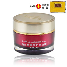 排名,精裝,排行榜,金美芙坊補水,金美芙坊補水,精裝,推薦