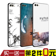 好機友 榮耀V10/V9 手機殼/保護套