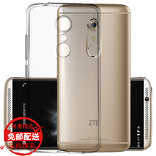 中興天機(jī)套