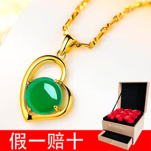 老鳳祥彩金
