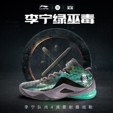 李寧（LI-NING）籃球鞋ABAM011-3_影灰色 