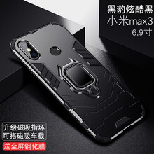 小米1手機(jī)硬殼