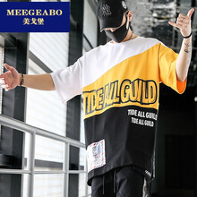 美戈堡（MEEGEABO） 五分袖 男士T恤 白黃 