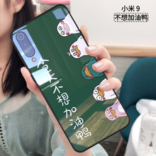 小米加油包