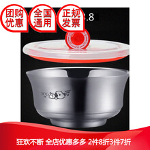 茶具大碗