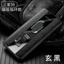 尚耀 三星s9 手機殼/保護套